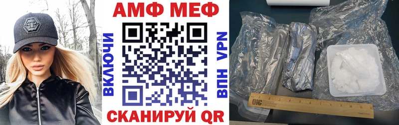 АМФ Розовый  мориарти официальный сайт  Суздаль  mega рабочий сайт 