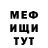 Метадон VHQ Rihan muslima