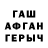 ГАШ хэш Ronen Kohn