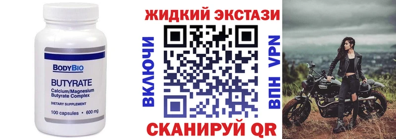 гидра как войти Суздаль Бутират 1.4BDO
