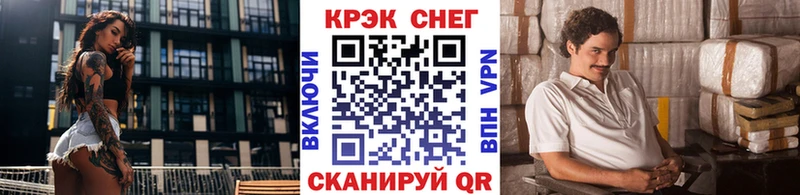 КОКАИН VHQ Суздаль
