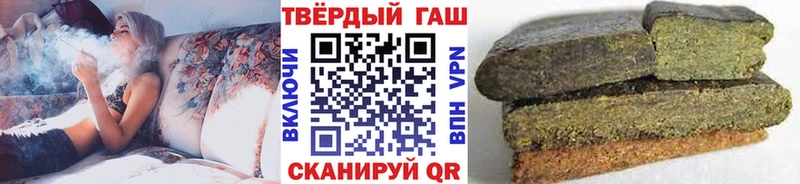 ГАШ hashish  где купить   Суздаль 