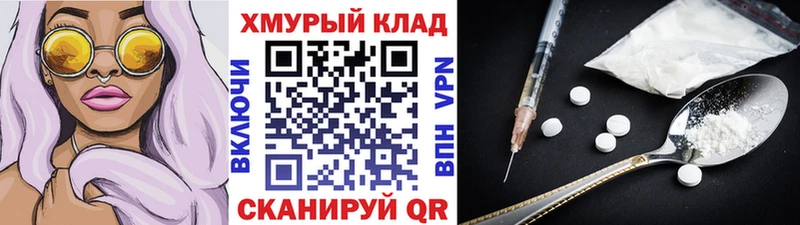 Героин хмурый  Суздаль 
