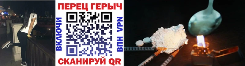 ГЕРОИН хмурый Суздаль