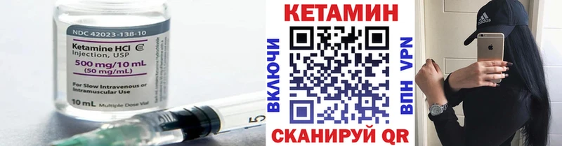 КЕТАМИН ketamine  гидра ССЫЛКА  Суздаль  магазин продажи  