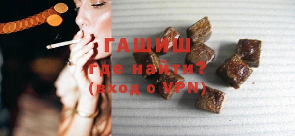 мефедрон VHQ Абинск