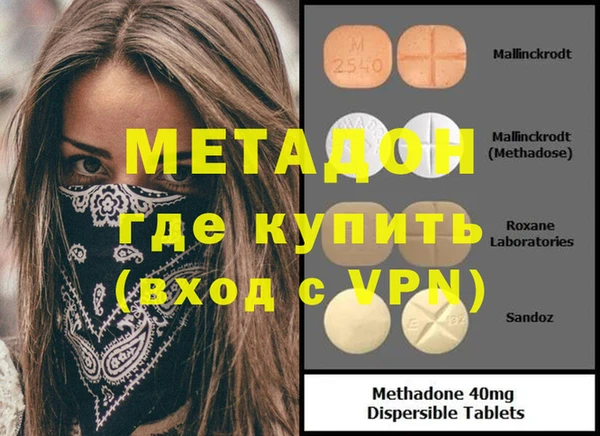 мефедрон VHQ Абинск