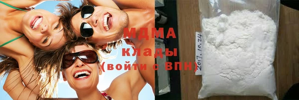 мефедрон VHQ Абинск
