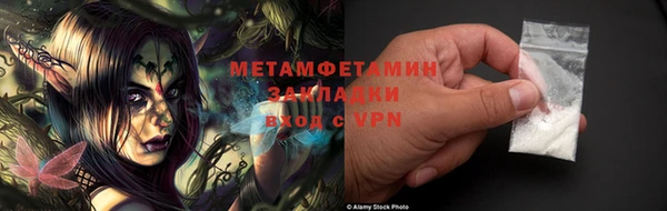 меф VHQ Михайловка