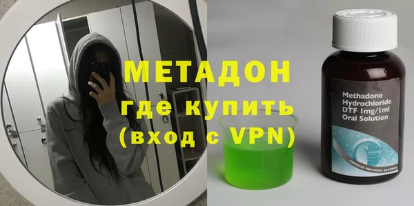меф VHQ Михайловка