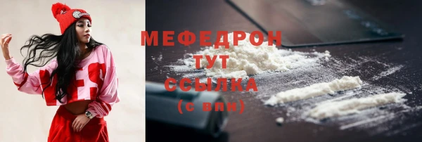 мефедрон VHQ Абинск