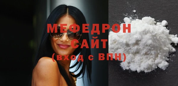 мефедрон VHQ Абинск