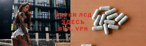 мефедрон VHQ Абинск