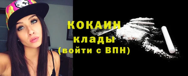 ALPHA PVP Абаза