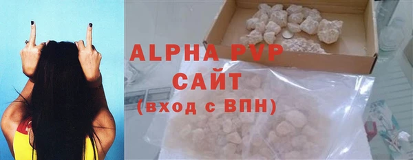меф VHQ Михайловка