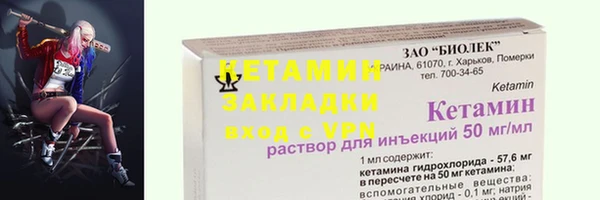 ALPHA PVP Абаза