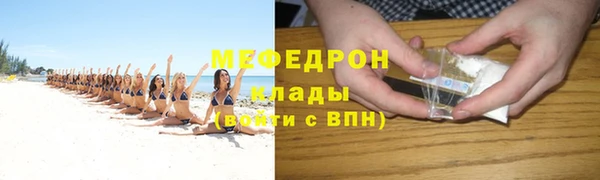 ALPHA PVP Абаза