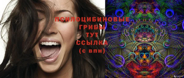 мефедрон VHQ Абинск