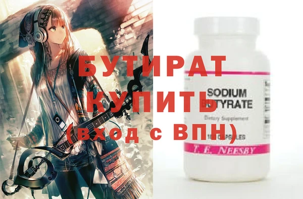 PSILOCYBIN Абдулино