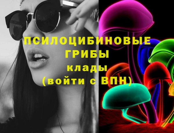 мефедрон VHQ Абинск