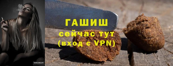 ALPHA PVP Абаза
