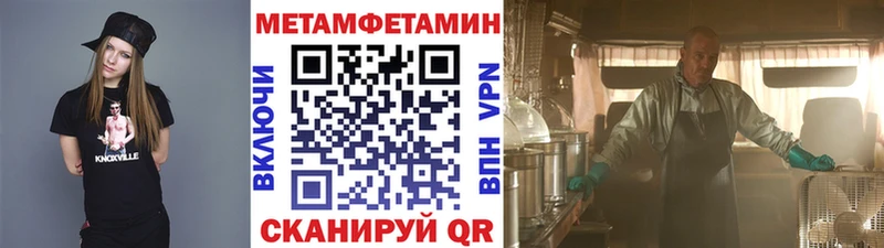 МЕТАМФЕТАМИН Декстрометамфетамин 99.9%  hydra как войти  Суздаль 
