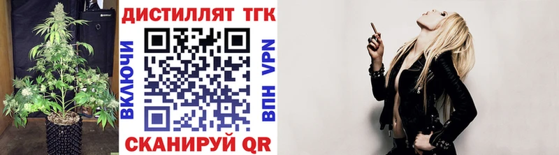 kraken ТОР  Суздаль  ТГК THC oil  купить  цена 